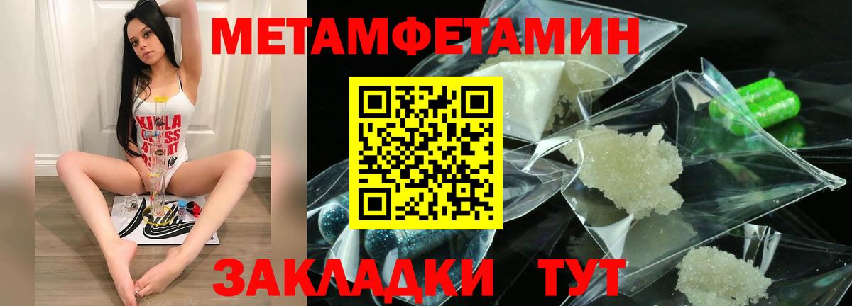 Амфетамин 97% Пенза