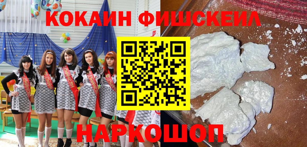 Cocaine Боливия  Вход с VPN  COCAIN 98%  Пенза 