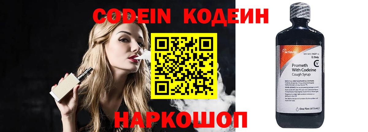 COCAIN  Пенза  АМФЕТАМИН кристаллы  Экстази  Меф МЯУ МЯУ кристаллы  Метамфетамин  Канабис  Вход с VPN  ГАШИШ 