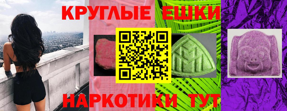 Экстази VHQ  Вход с VPN  ЭКСТАЗИ Cube  Пенза 
