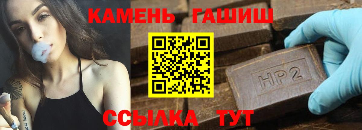 Меф мяу мяу Пенза