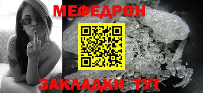mix Пенза