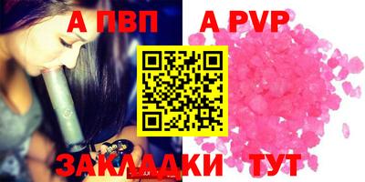 mix Пенза
