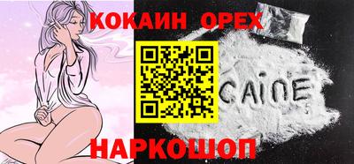 гидропоника Партизанск