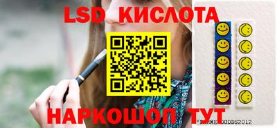 эйфоретик Первоуральск