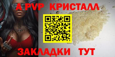 mix Пенза