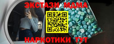 гидропоника Партизанск