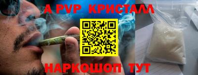 эйфоретик Первоуральск