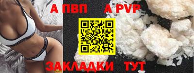 гидропоника Партизанск