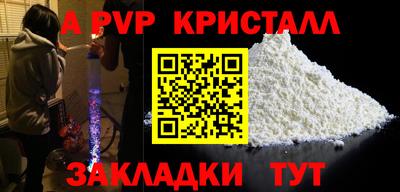 гидропоника Партизанск