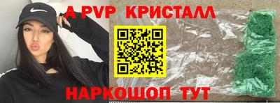 эйфоретик Первоуральск