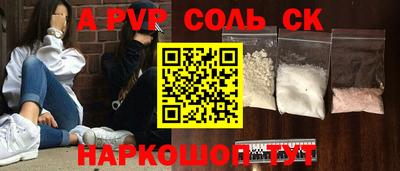 эйфоретик Первоуральск