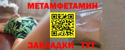 эйфоретик Первоуральск