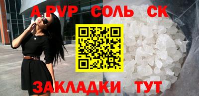эйфоретик Первоуральск