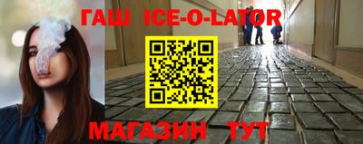 гидропоника Партизанск