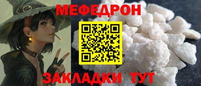 эйфоретик Первоуральск