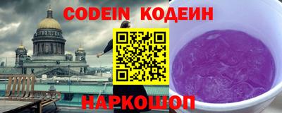 эйфоретик Первоуральск