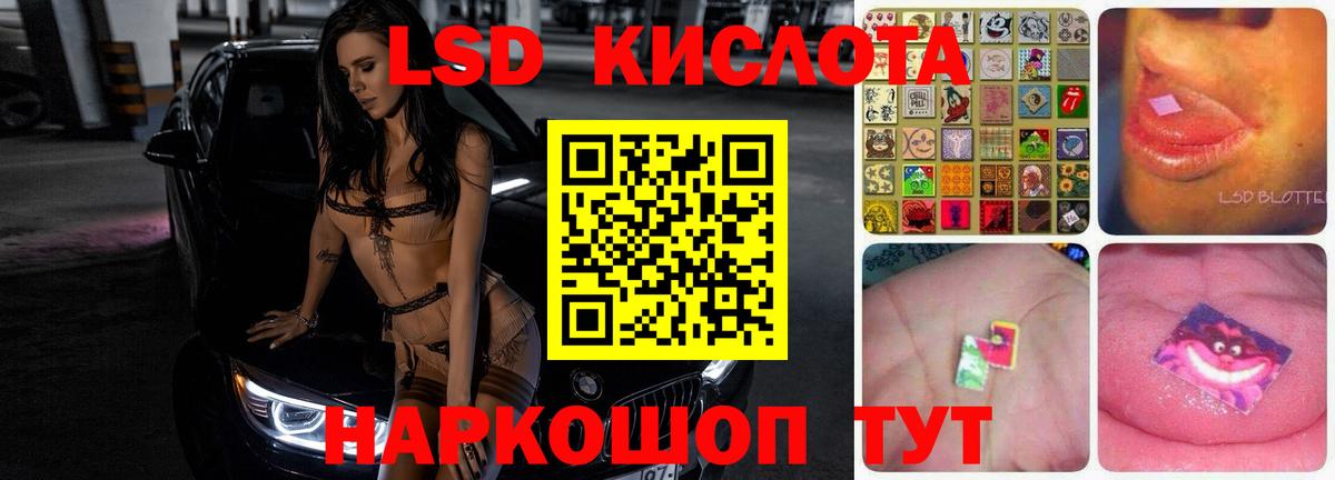 Лсд 25 экстази  Вход с VPN  Пенза  LSD-25 экстази кислота 