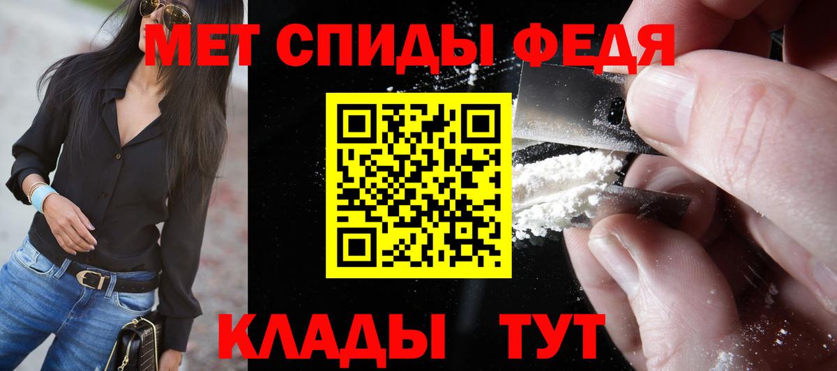 МЕТАМФЕТАМИН Декстрометамфетамин 99.9%  Вход с VPN  Пенза  МЕТАМФЕТАМИН Декстрометамфетамин 99.9% 