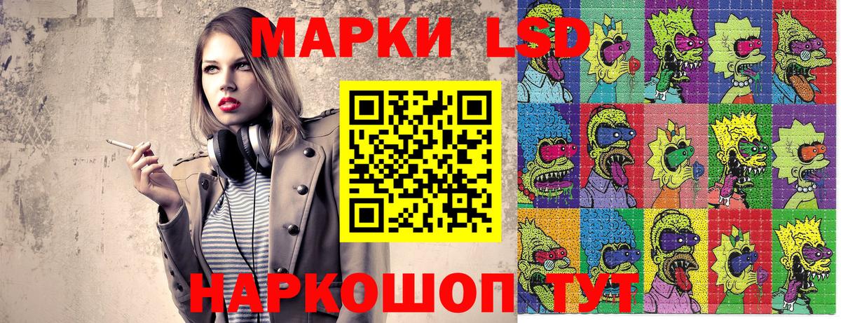 Пенза  Марки N-bome 1,5мг  Марки NBOMe  Вход с VPN  Марки N-bome 1,5мг 
