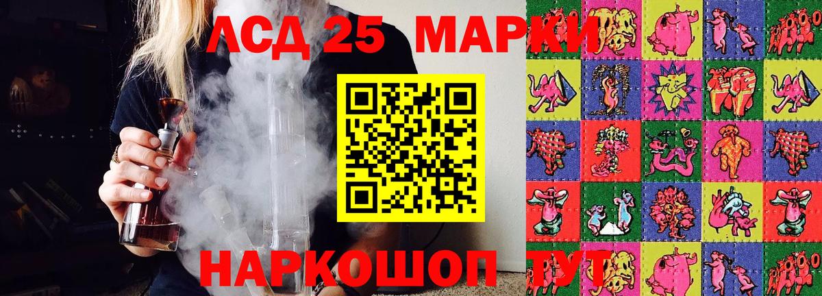 Марки NBOMe 1,5мг Пенза